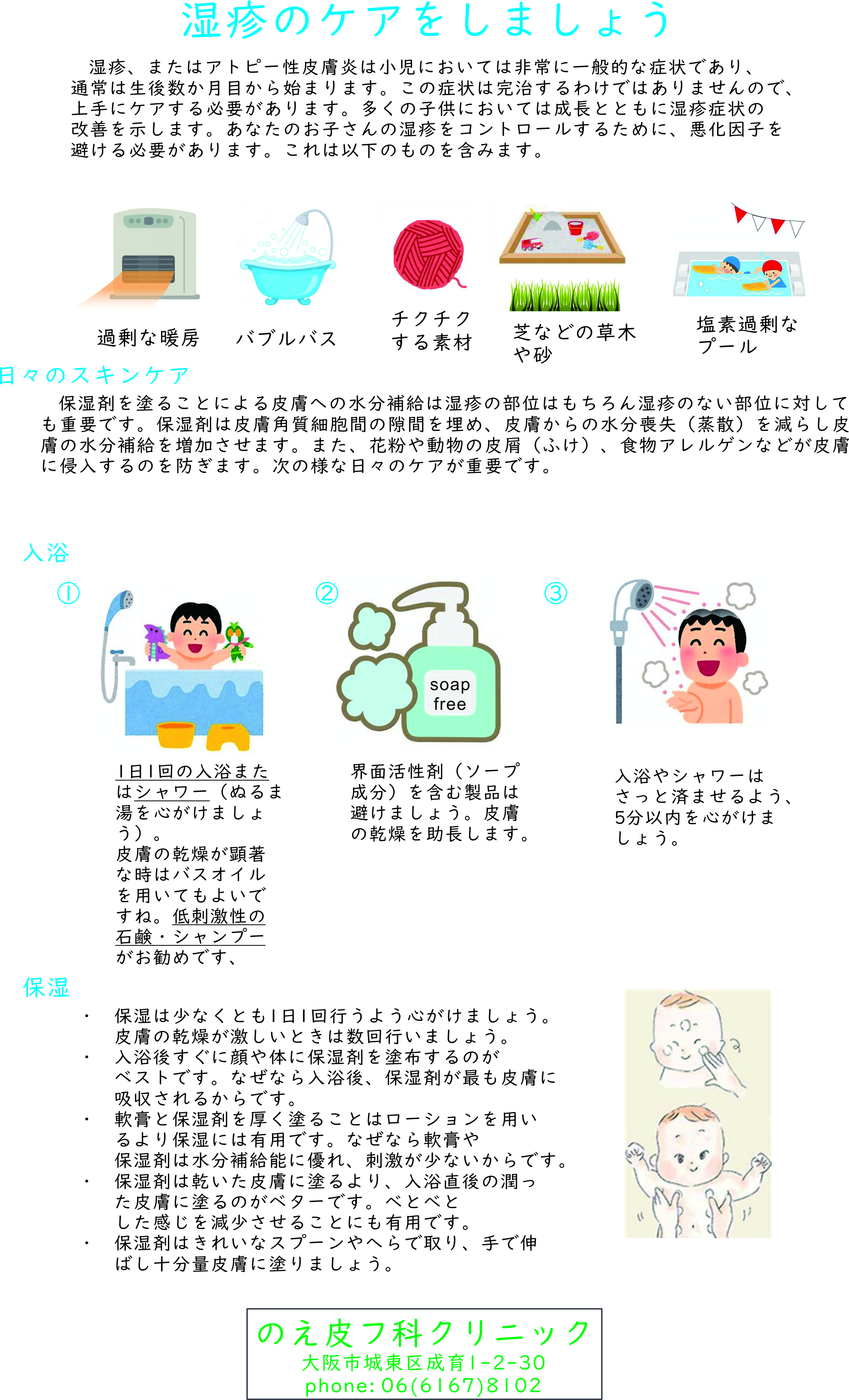 AD-flyer-1.jpg